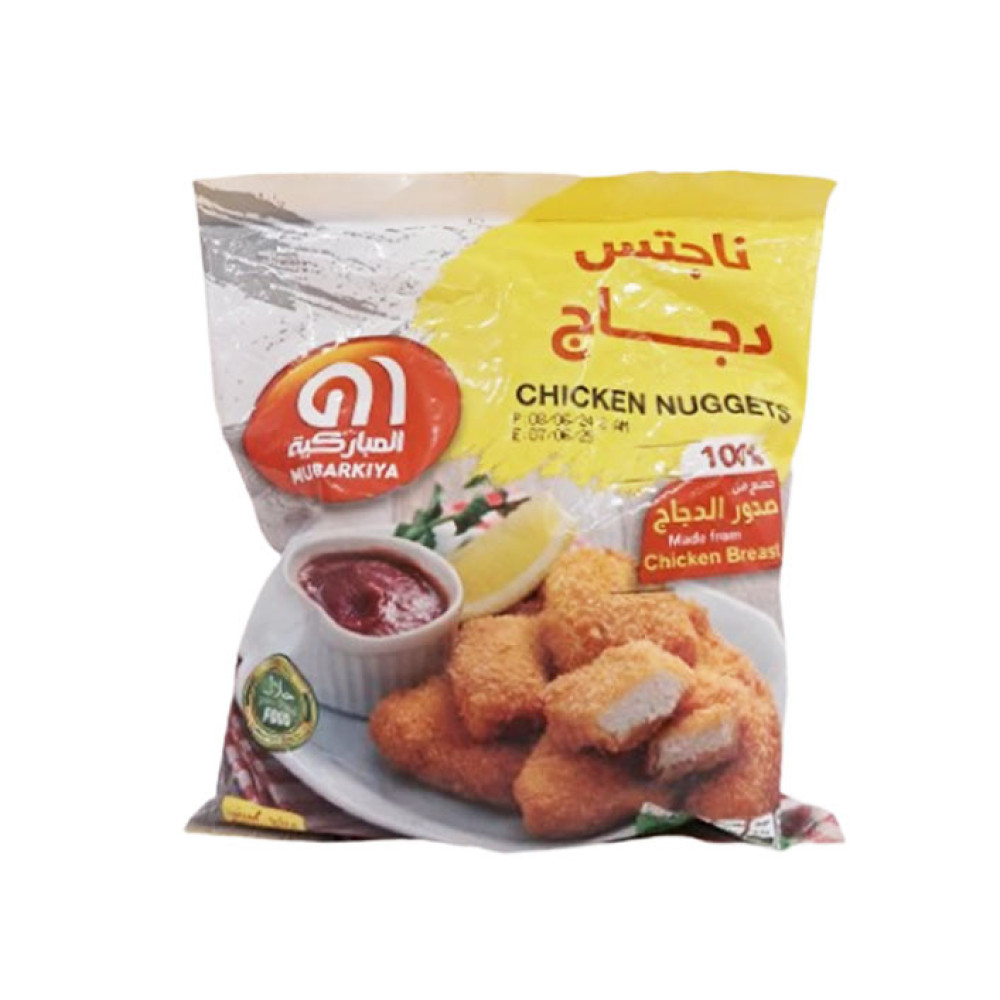 MUBARAKIYA CHICKEN NUGGETS 750GM