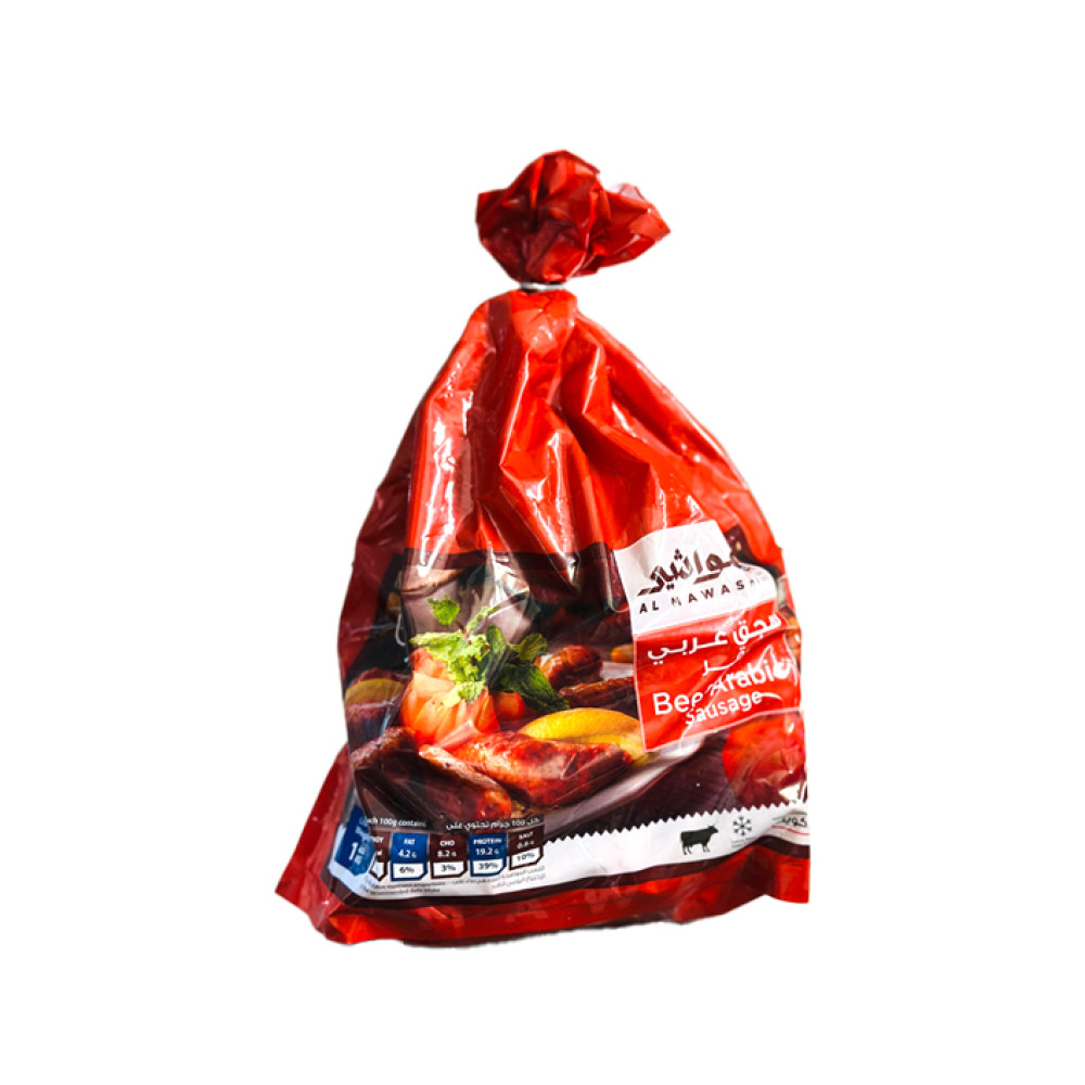 AL-MAWASHI BEEF SAUSAGE 1 KG