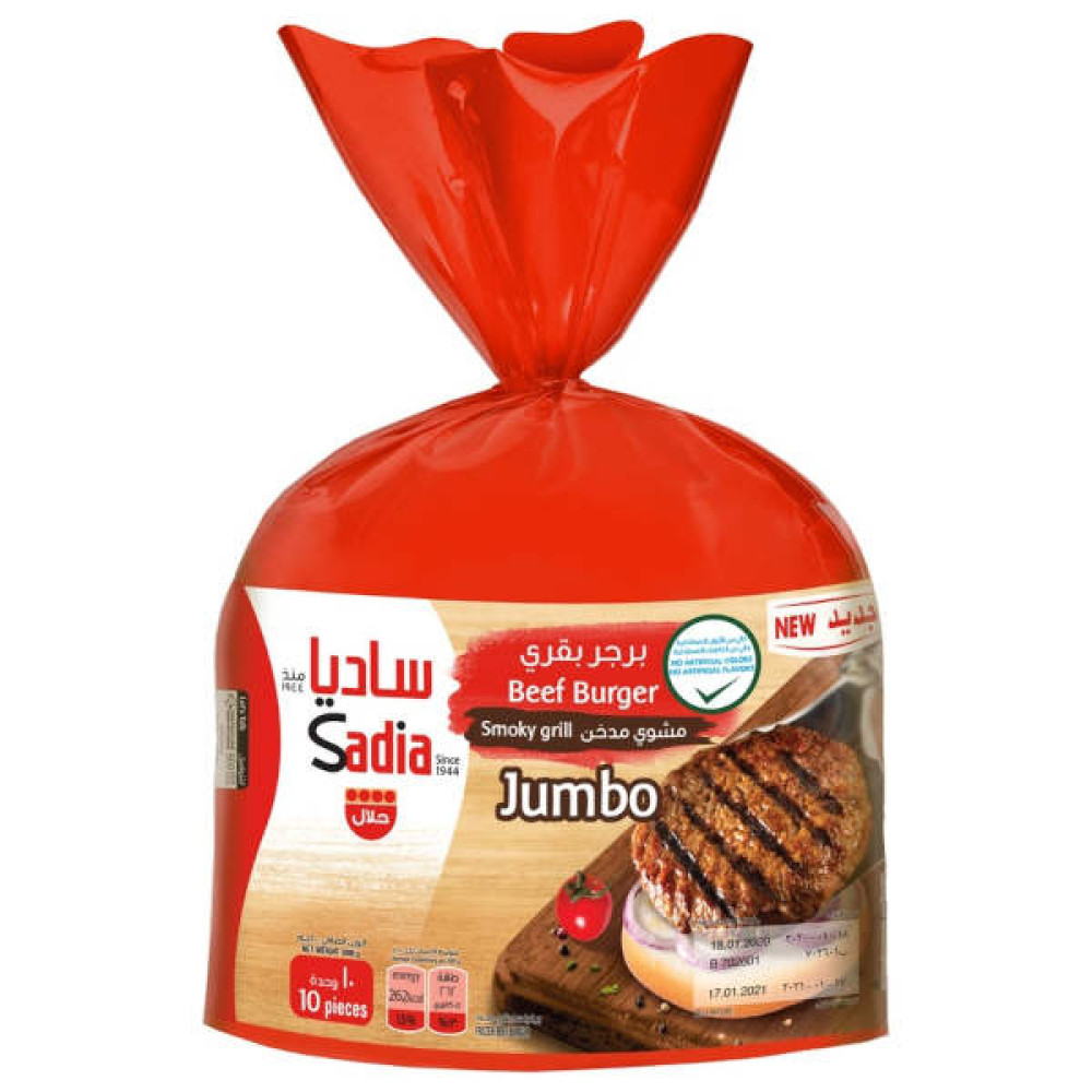 SADIA SMOKY JUMBO BEEF BURGER 1KG 