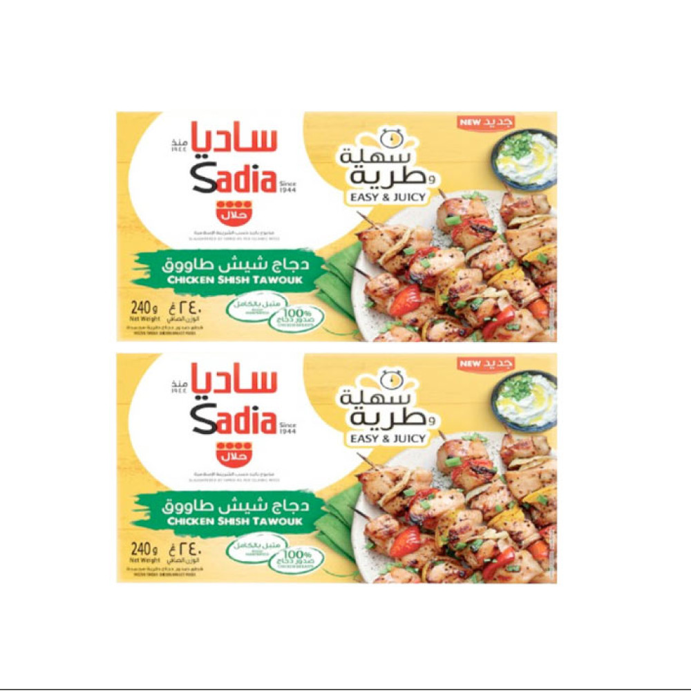 SADIA CHICKEN SHISH TAWOUK 2X240GM