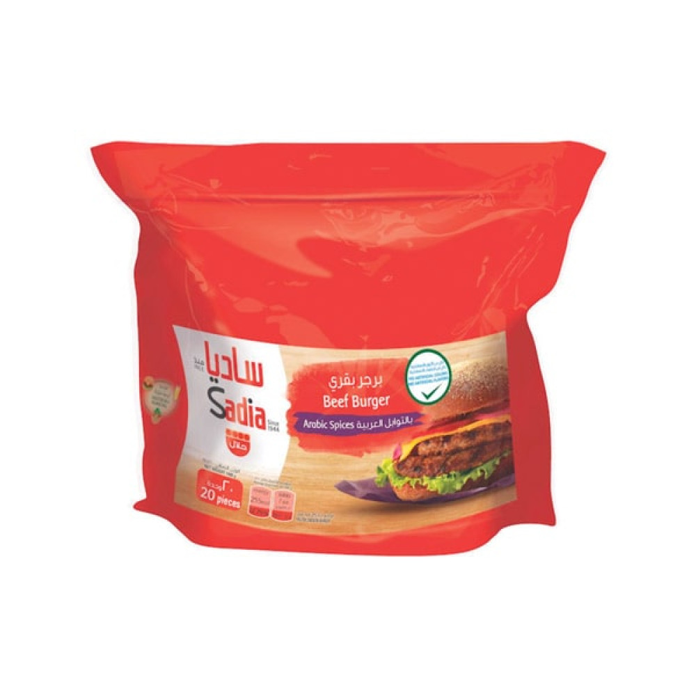 SADIA BEEF BURGER 20S 1KG  