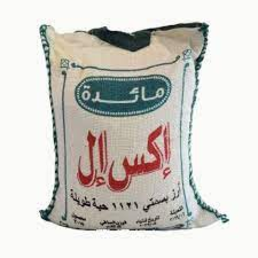 MAEDA STEAM BASMATI RICE 5KG